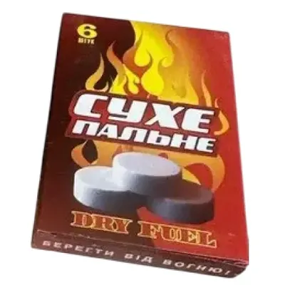 Сухе пальне 6 таблеток 0231