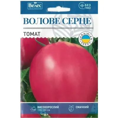 Томат Волове серце  1 г МАКСІ 100239 Велес