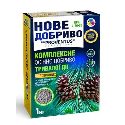 Добриво для хвойних  осіннє 1 кг 8414 PROVENTUS
