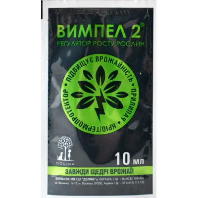 Регулятор росту Вимпел 10 мл 976