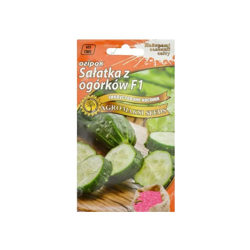 Огірок Salatka z ogorkow F1 0.5 г 99369 Агромаксі 