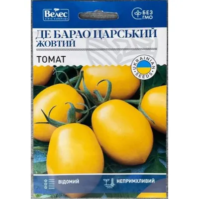 Томат Де Барао царський жовтий  1 г 100231 Велес