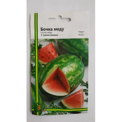 Кавун Бочка меду 2 г 99720