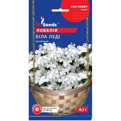Лобелія Біла леді 0,1 г 07052 GL SEEDS