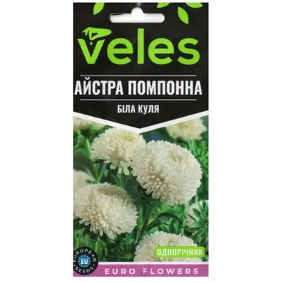 Айстра Біла куля 0,3 г 95068 Велес