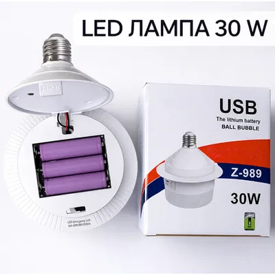 Ліхтар акумуляторний LED 30W E27 з USB в патрон на 3 акумулятори 18650 LED Z-989 п243
