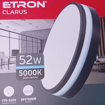Світильник накладний 1-EMP-724 52 Вт, 5000К, 4100 Лм, круглий 30 см П0016 ETRON