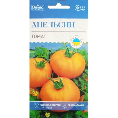 Томат Апельсин 0,15гр 1508 Велес