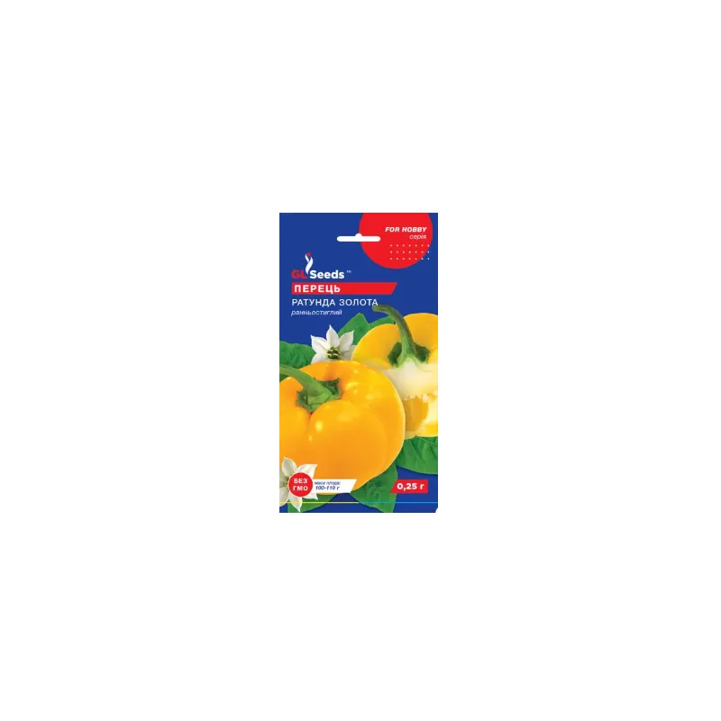 Перець Ратунда золота  0,25 г 20319 GL SEEDS 