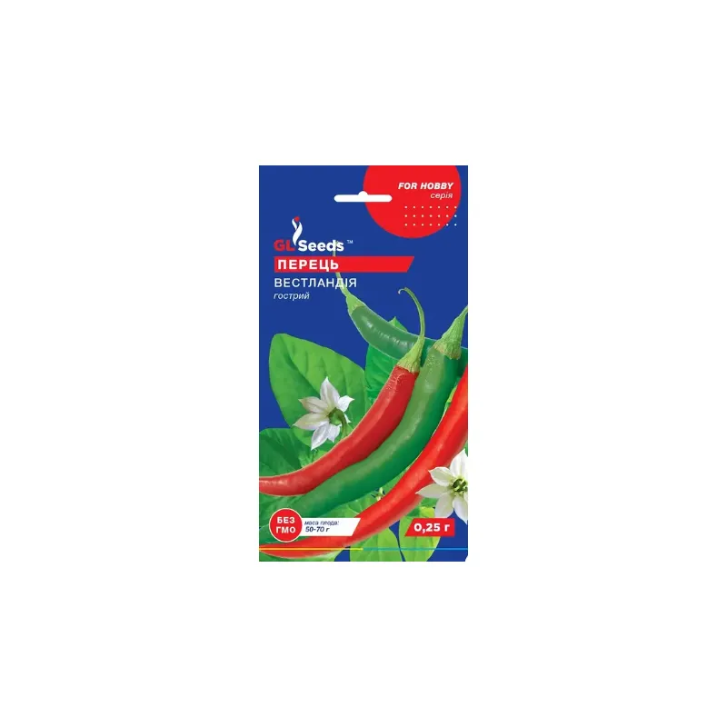 Перець Вестландія гострий 0,25 г 5245 GL SEEDS 