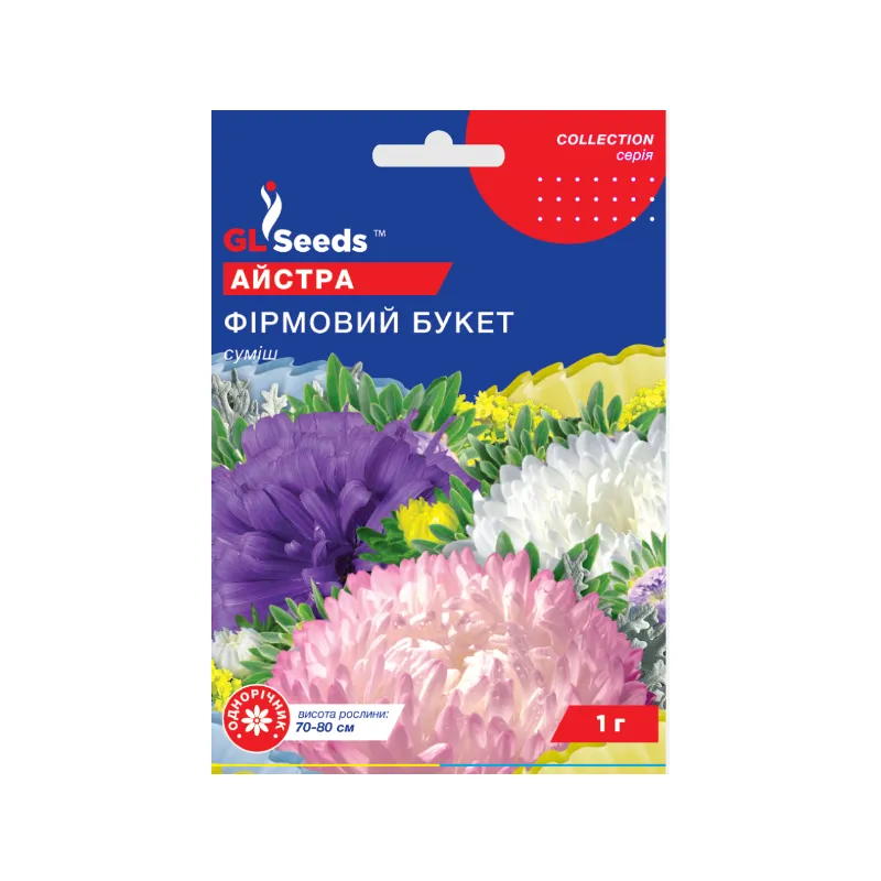 Айстра Фірмовий букет 1 г 20320 GL SEEDS 