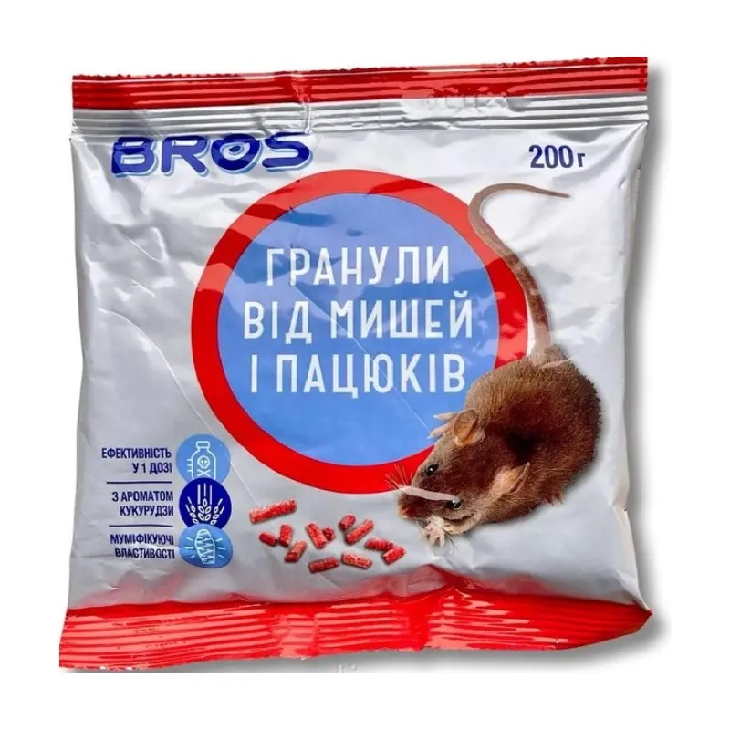 Гранули від мишей і пацюків 200 г 4892 BROS (БРОС) 