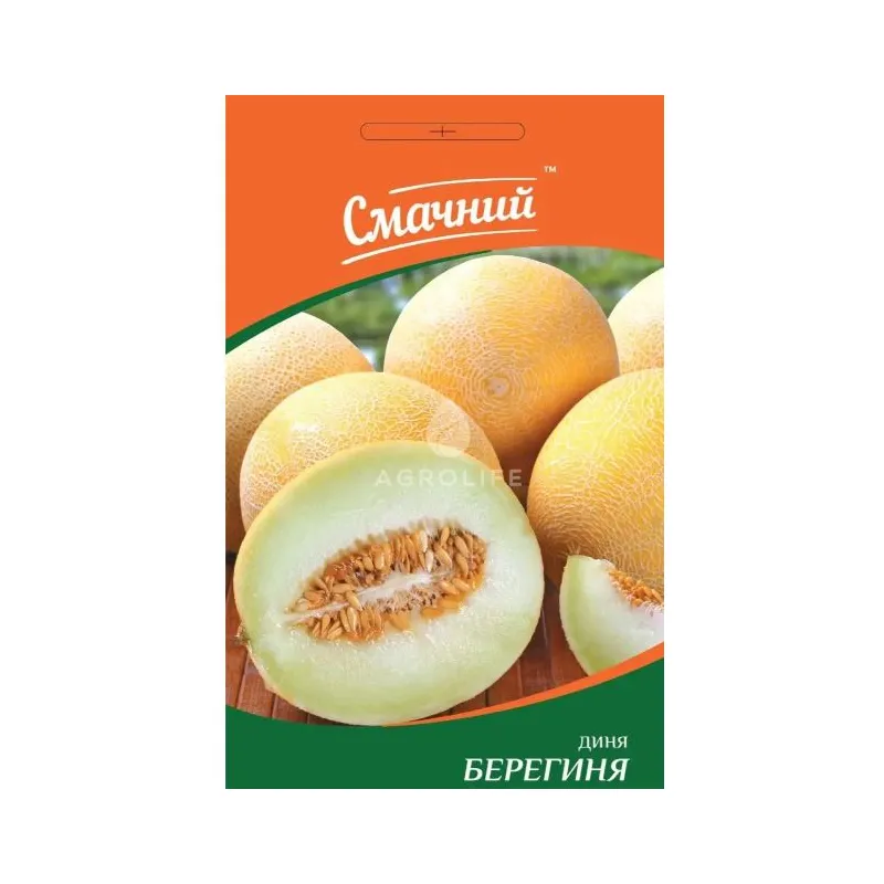 Диня Берегиня 1,5 г 100136 Смачний 