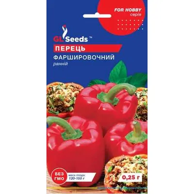 Перець Фаршировочний  0,25гр 95313 GL SEEDS