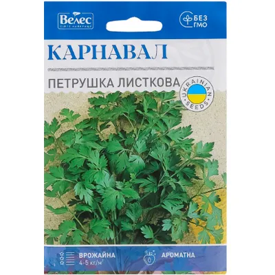 Петрушка листкова  Карнавал 15 г  МАКСІ 6192 Велес