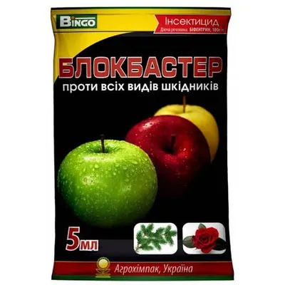 Інсектицид Блокбастер  5 мл 5892