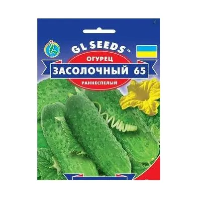 Огірок Засолочний 65  1 г 5254 GL SEEDS
