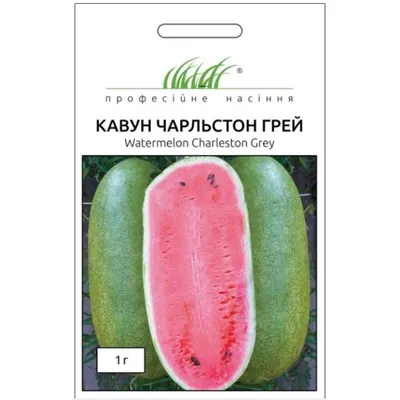 Проф насіння Кавун Чарльстон Грей 1 гр. 00096