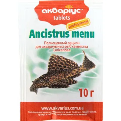 Корм для анцитрусов 10гр 364 Продукт