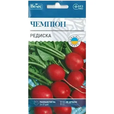 Редис Чемпион 3г 3204 Велес