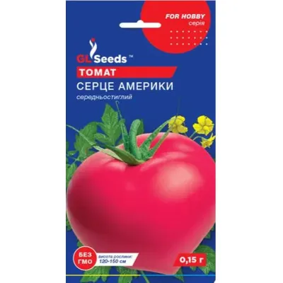 Томат Серце Америки  0,15 г 5388 GL SEEDS