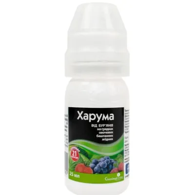Гербіцид Харума 25 мл 6399