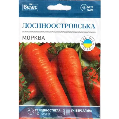 Морква Лосиноостровська 20 г МАКСІ 1296 Велес