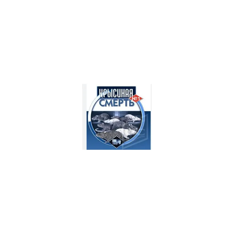 Крисина  смерть №1 зерно 600 г 299 