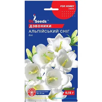 Дзвоники Альпійський сніг 0,15 г 5343 GL SEEDS