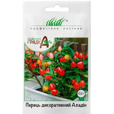 Проф насіння перець декоративний Аладін  0,1г 10404