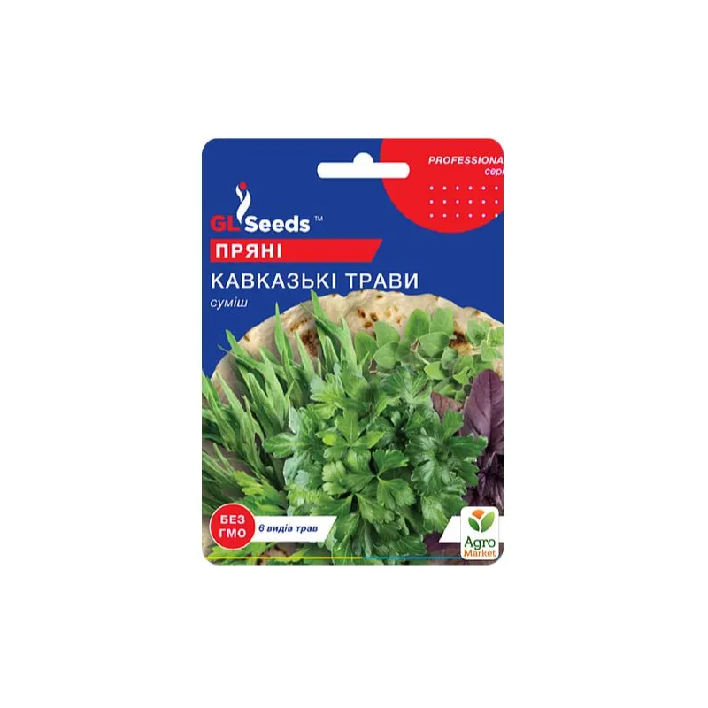 Пряні  кавказькі  трави  суміш  5 г 99647 GL SEEDS 