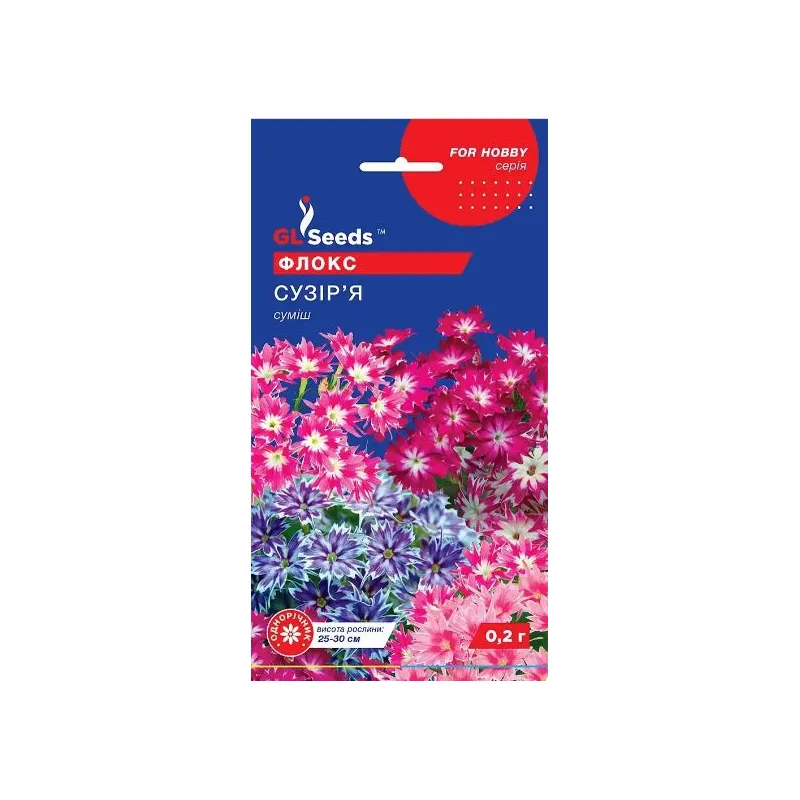 Флокс Сузір'я  0,2 гр 99470 GL SEEDS 