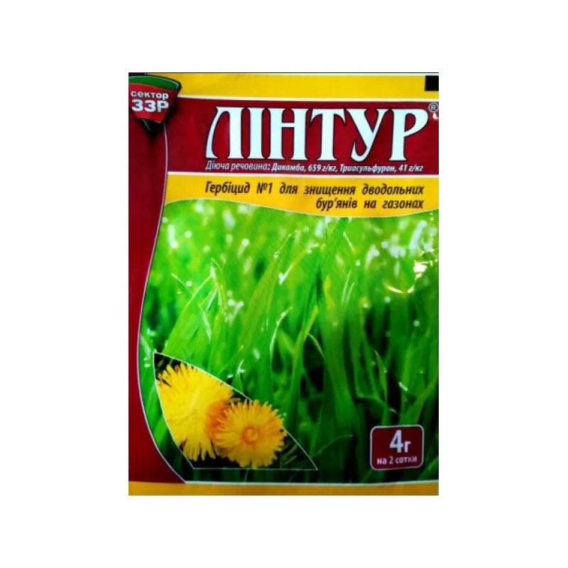Гербіцид Лінтур 4 г 1582 Сектор ЗЗР 