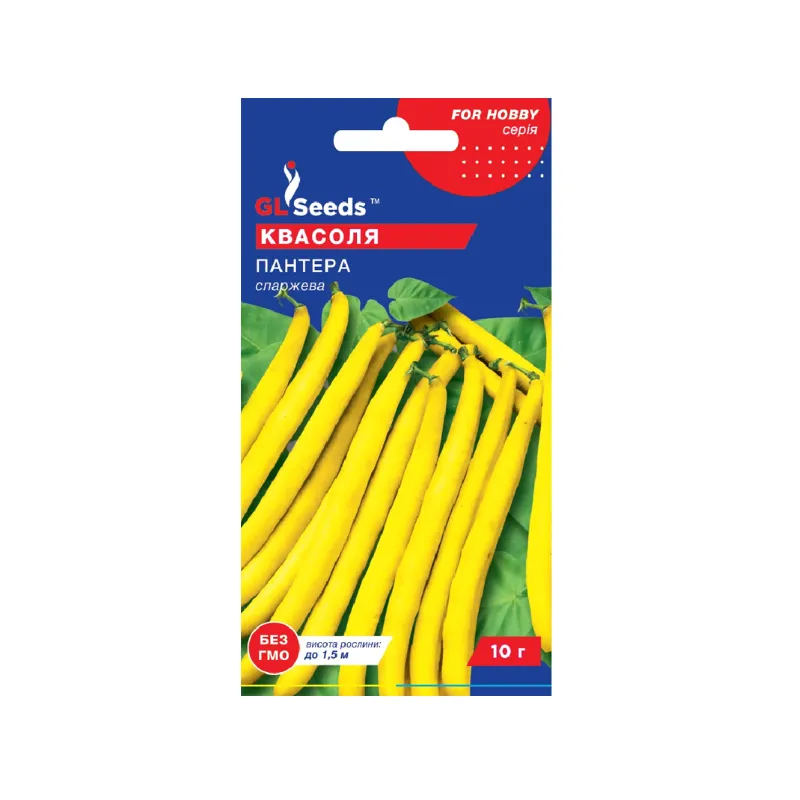 Квасоля Пантера спаржева  10 г 5508 GL SEEDS 