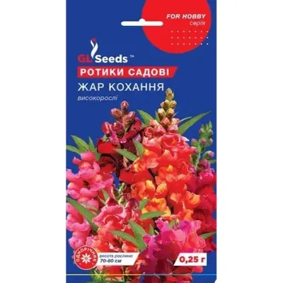Ротики Жар кохання  0,25 г 44600 GL SEEDS