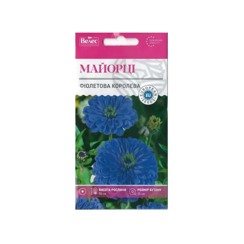 Майорці Фіолетова королева 0,5 г 100318 Велес 
