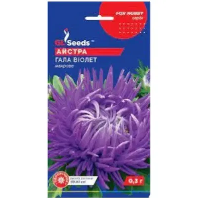 Айстра Гала Віолет  0,3 г 17815 GL SEEDS