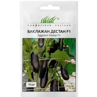 Проф насіння Баклажан Дестан F1 15шт. 11045