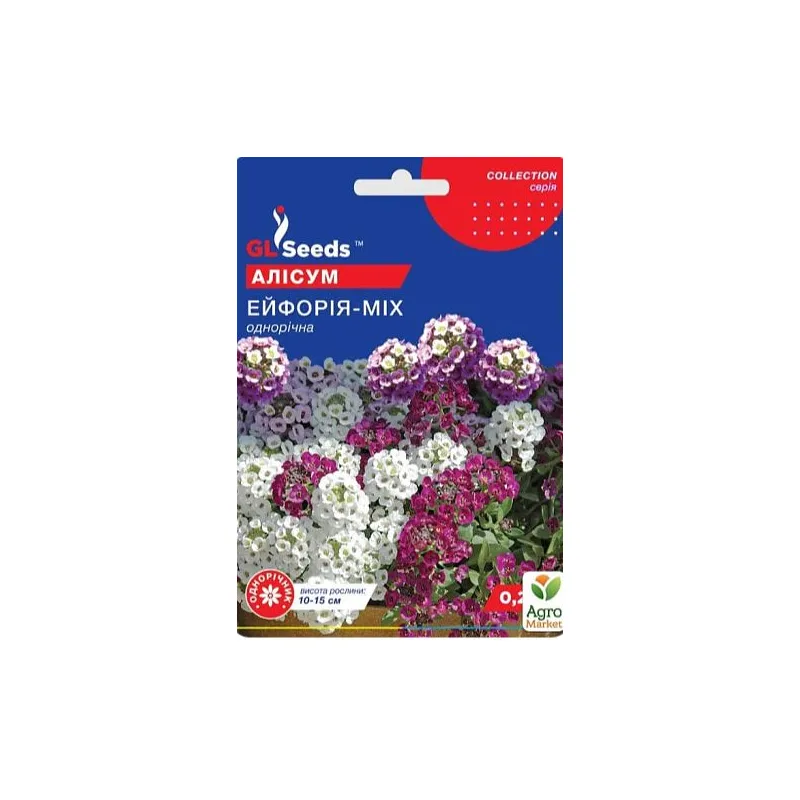Алісум Ейфорія мікс 0,25 г 99423 GL SEEDS 