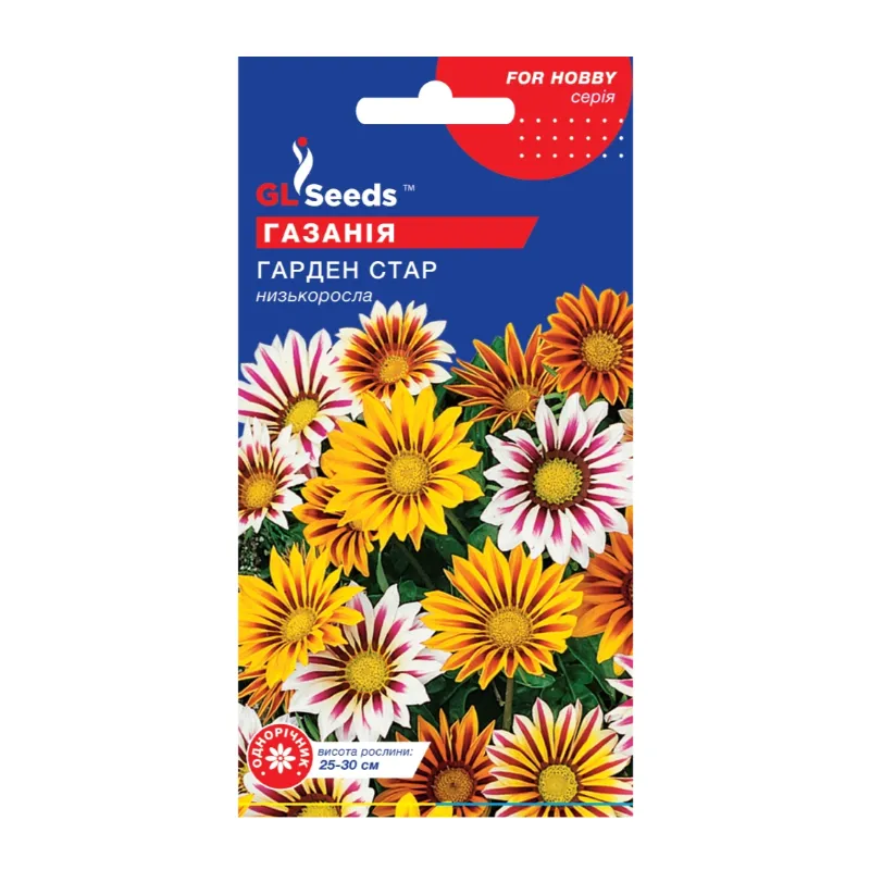 Газанія Гарден Стар 0,1 г 5135 GL SEEDS 