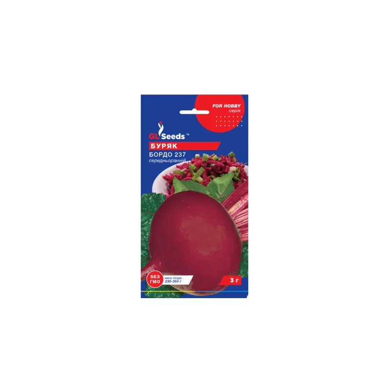 Буряк Бордо 237 3 г 95303 GL SEEDS 