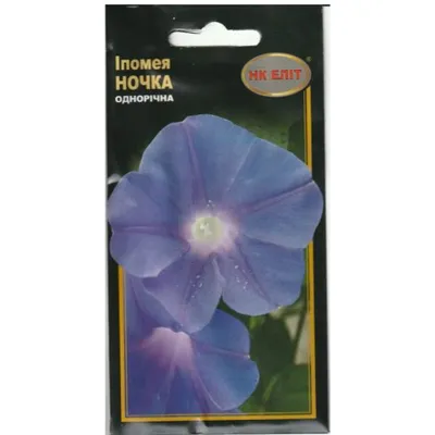 Іпомея Ночка 1 г 14717 НК Еліт