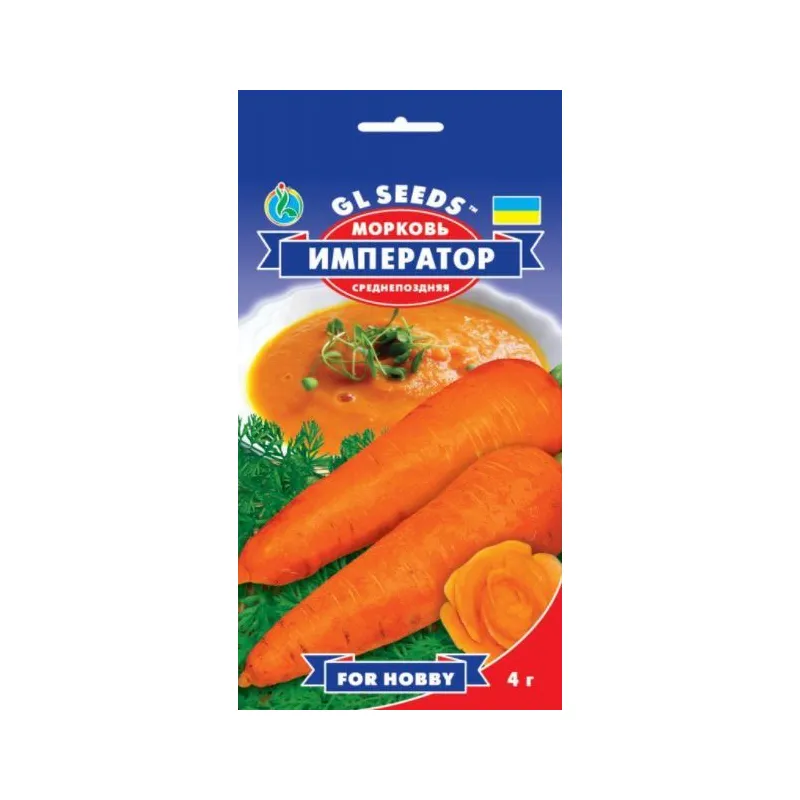 Морква Імператор 3 г 5183 GL SEEDS 