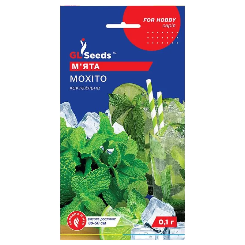 М'ята коктейльна  Мохіто 0,1 г 3054 GL SEEDS 