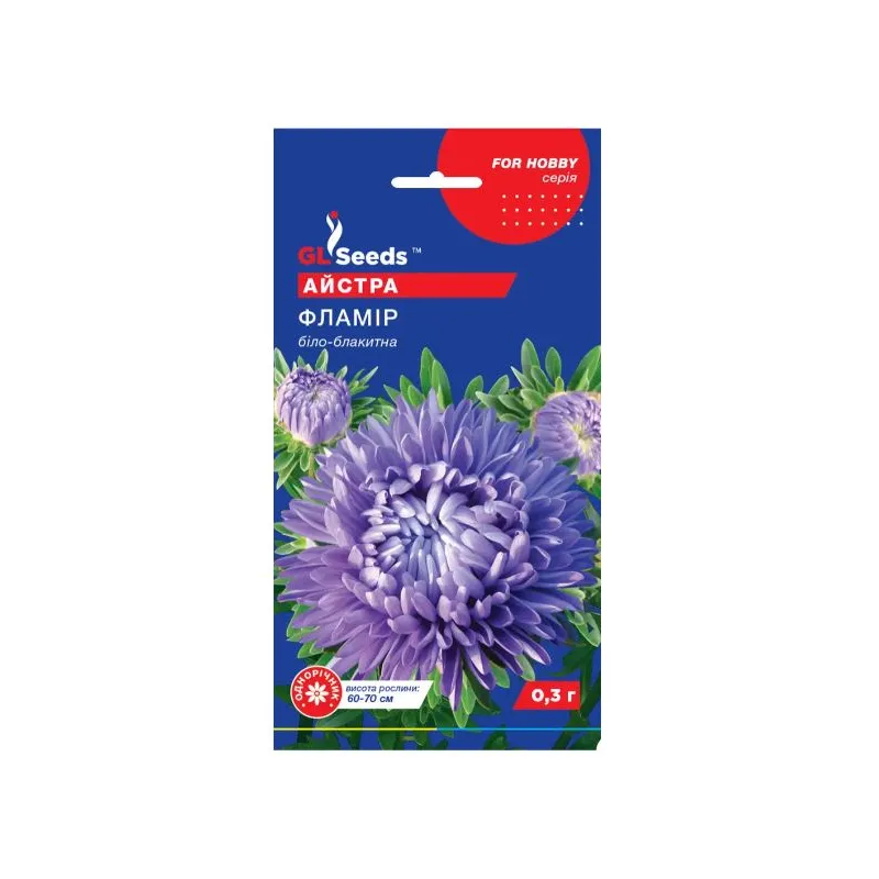 Айстра Фламір  0,3 г. 17810 GL SEEDS 