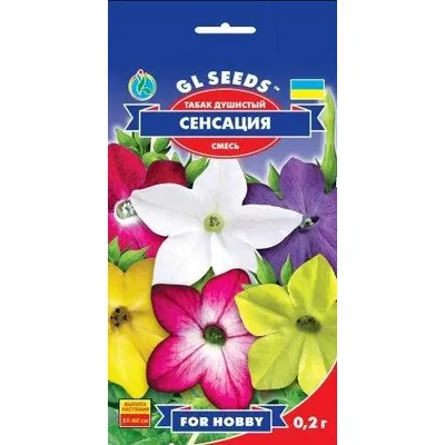 Тютюн запашний Сенсація 0,2 г 3361 GL SEEDS