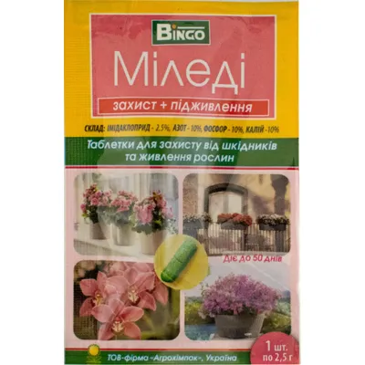Инстектицид миледи 1 табл 5852