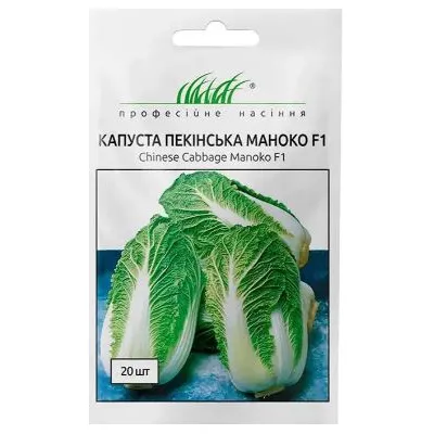 Проф насіння Капуста пекінська Маноко   F1, 20 шт. 10013
