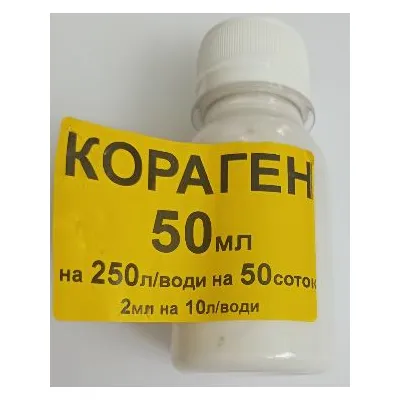 Інсектицид Кораген 50 мл на 250л води 7036