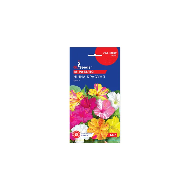 Мірабіліс Нічна красуня 1,5 г 07060 GL SEEDS 